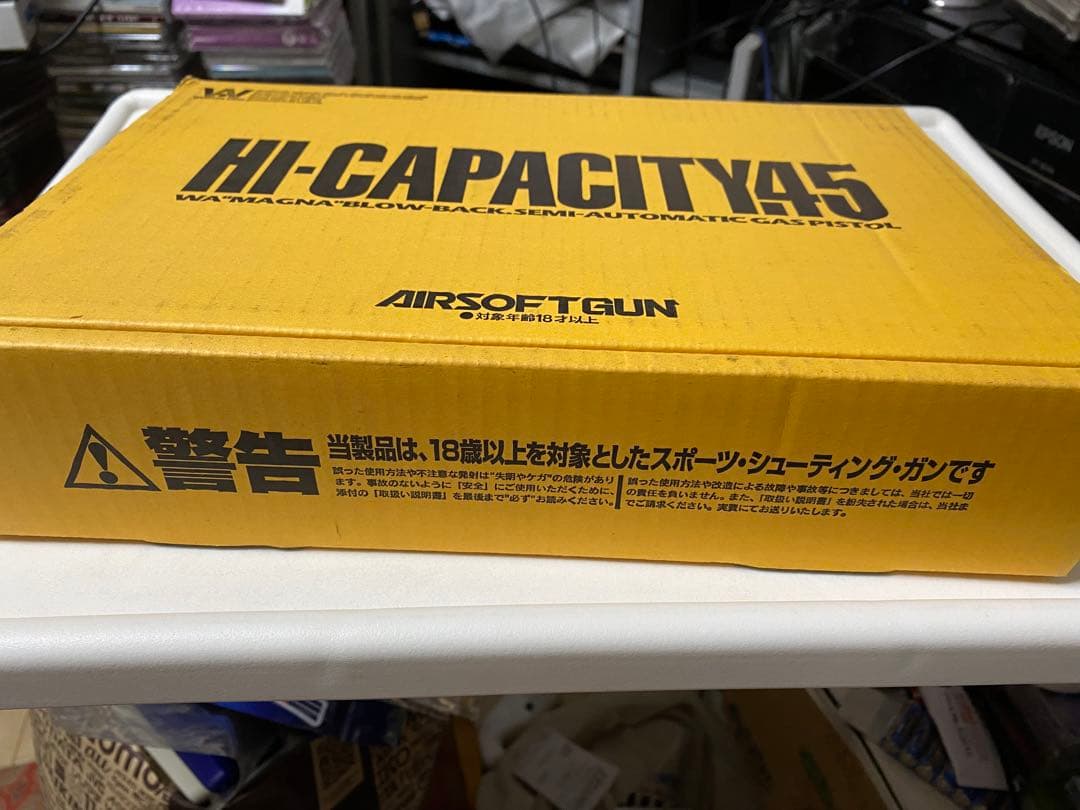 【新品未使用品】ハイキャパシティ スピードコンプII