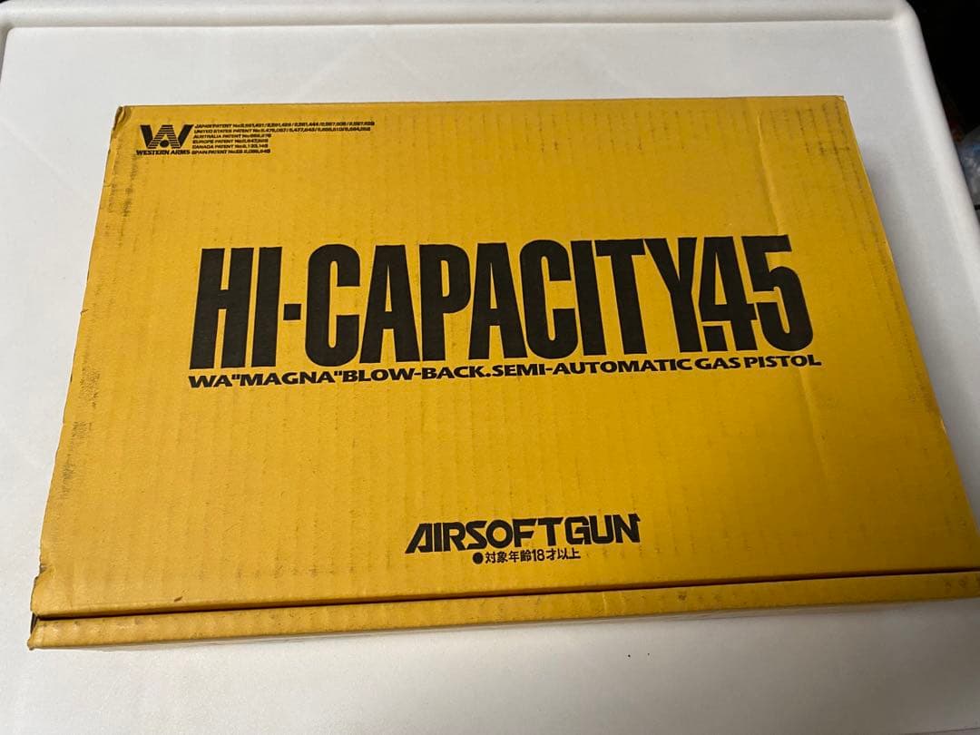 【新品未使用品】ハイキャパシティ スピードコンプII