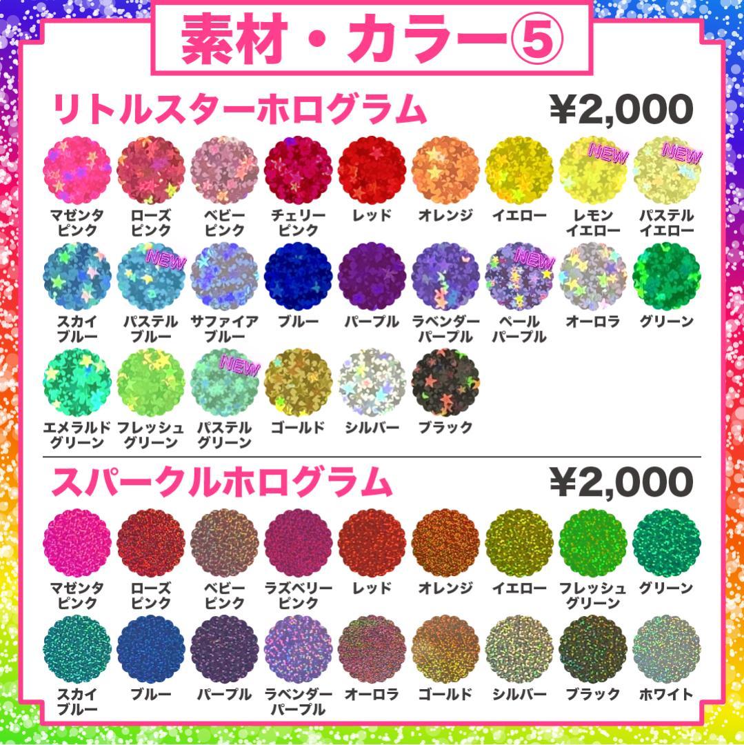 ハングル 韓国語 うちわ屋さん 名前 文字 オーダー 可愛い 連結 ボード