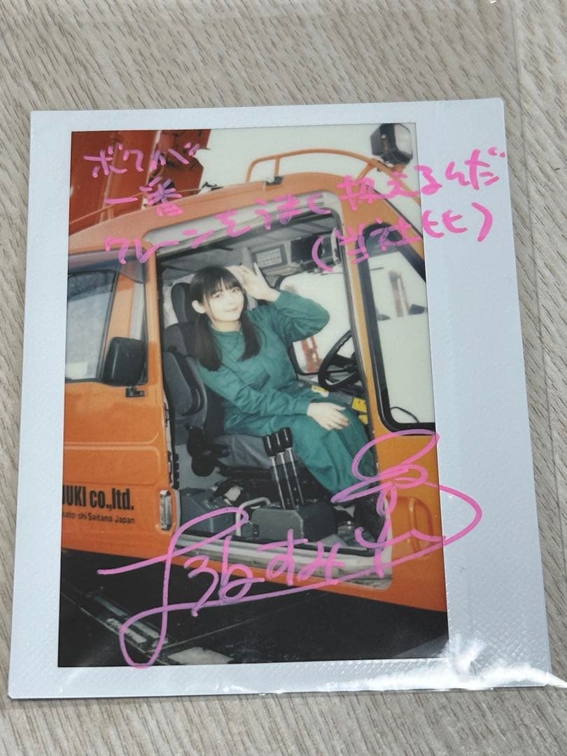 上坂すみれ直筆サイン入りチェキ