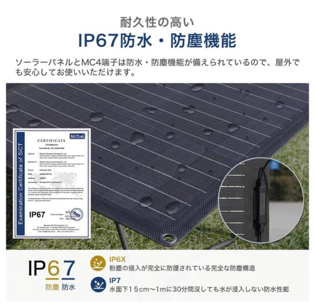 未使用品】SABUMA ソーラーパネル SSP-200 200W 収納バッグ付 - メルカリ