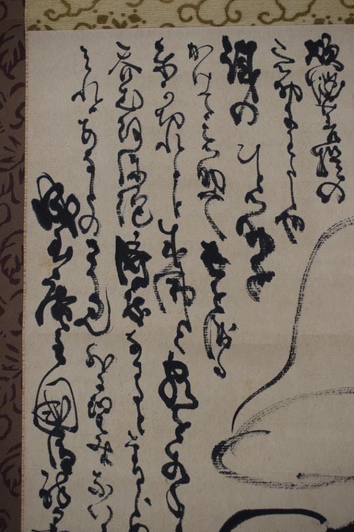 成山庵主國清/人物画賛/和尚画賛/三味線/掛軸☆宝船☆Y-767 JM