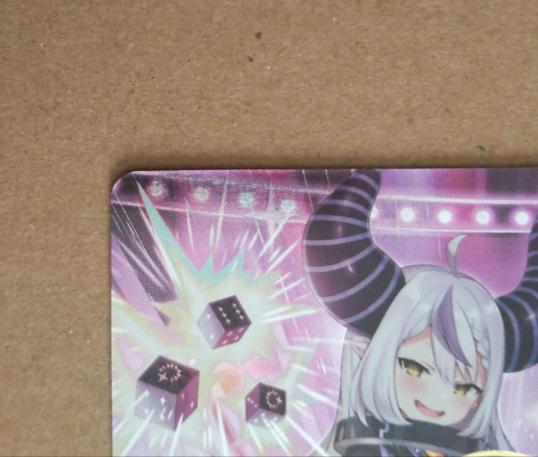 ホロカ キュリアスユニバース ラプラス・ダークネス SEC サイン まとめ