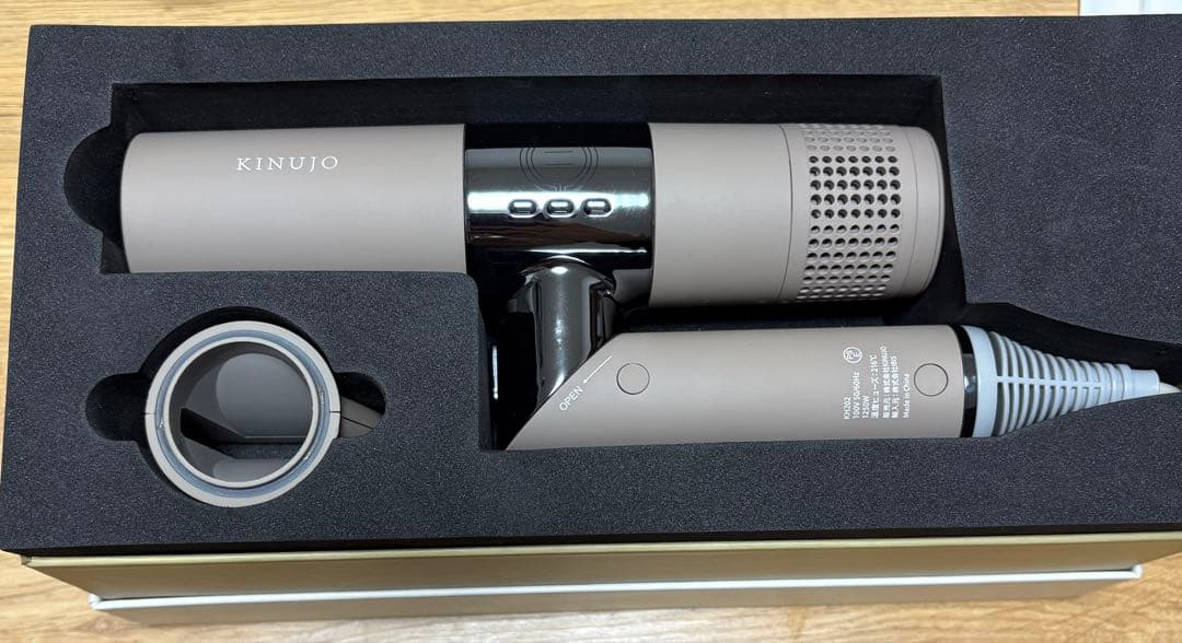 KINUJO ヘアドライヤー グレー