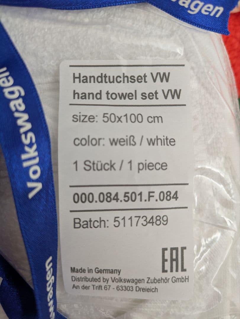 Volkswagen タオル 50x100cm ワーゲン 新品未開封 ドイツ製