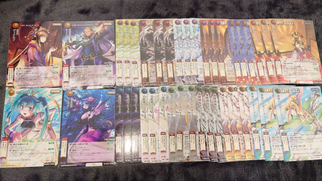 モンコレ 20th コンプセット モンスターコレクション KADOKAWA