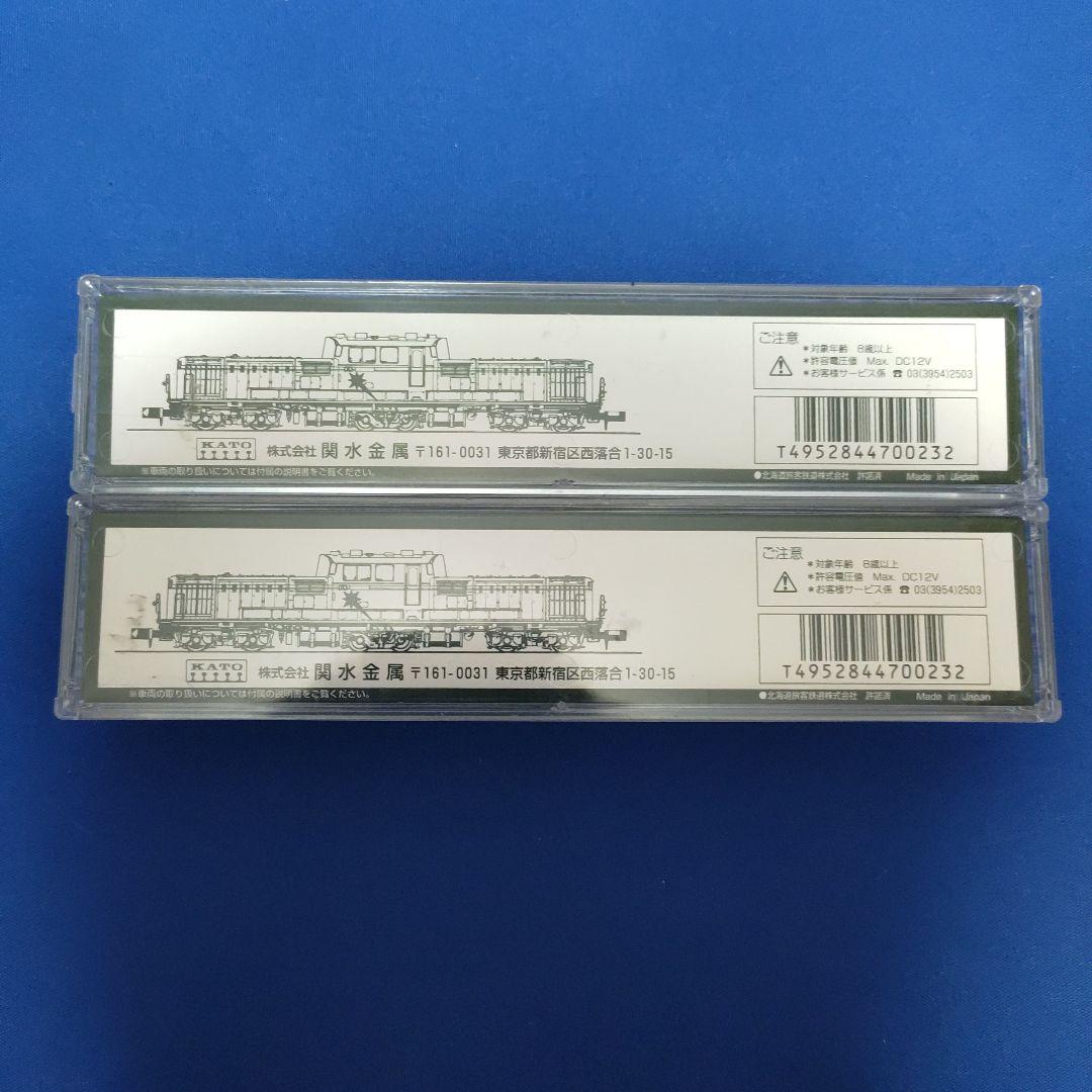 KATO　DD51　北斗星　2両セット　7002-3