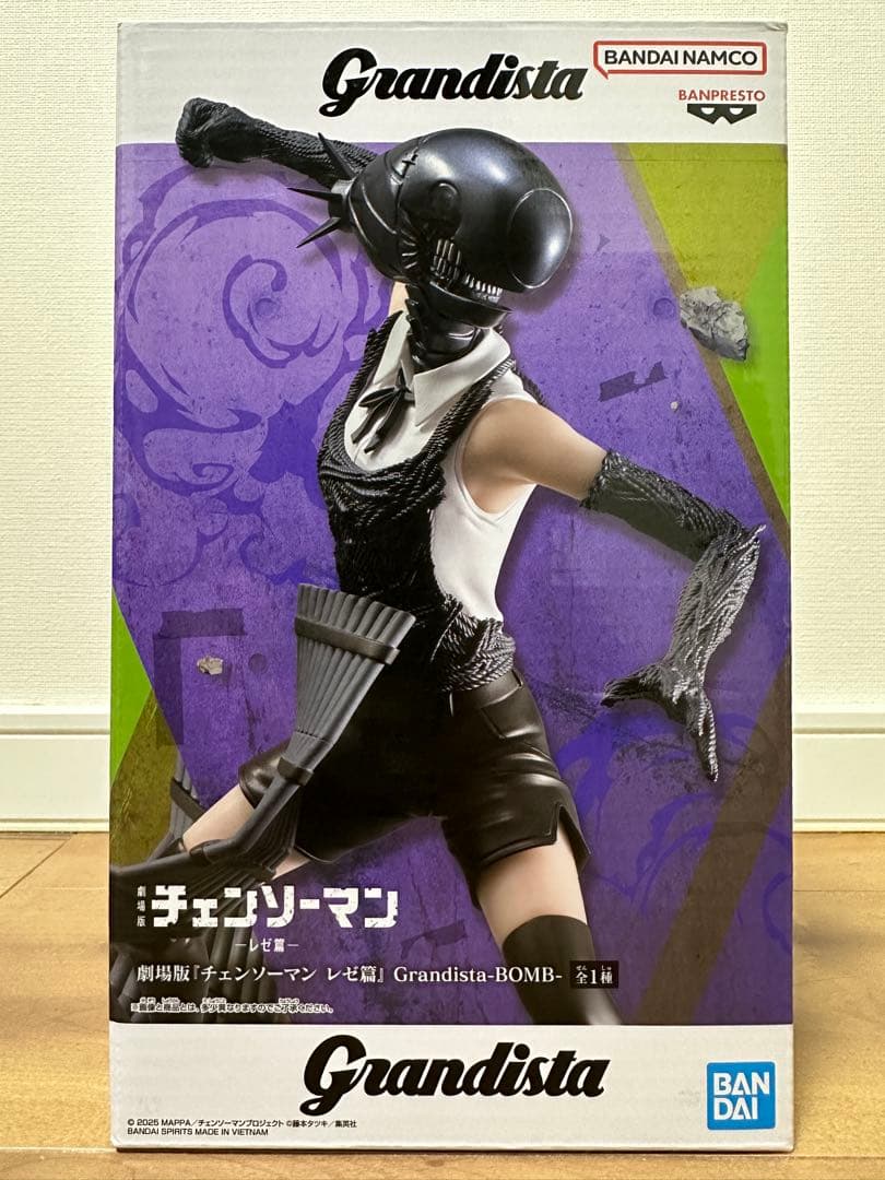 チェンソーマン レゼ篇 Grandista-BOMB フィギュア - メルカリ