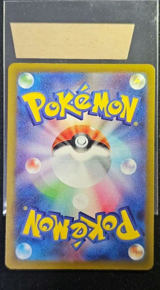 メガゲンガーex SAR [M2a 240/193](「MEGAドリームex」)