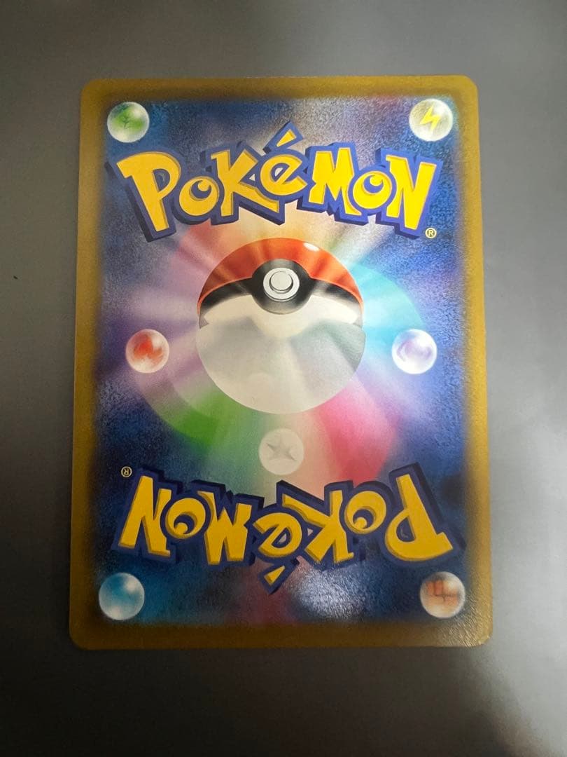 【ポケモンカード引退品】ミュウVMAX SA HR S8 119/100 完美品