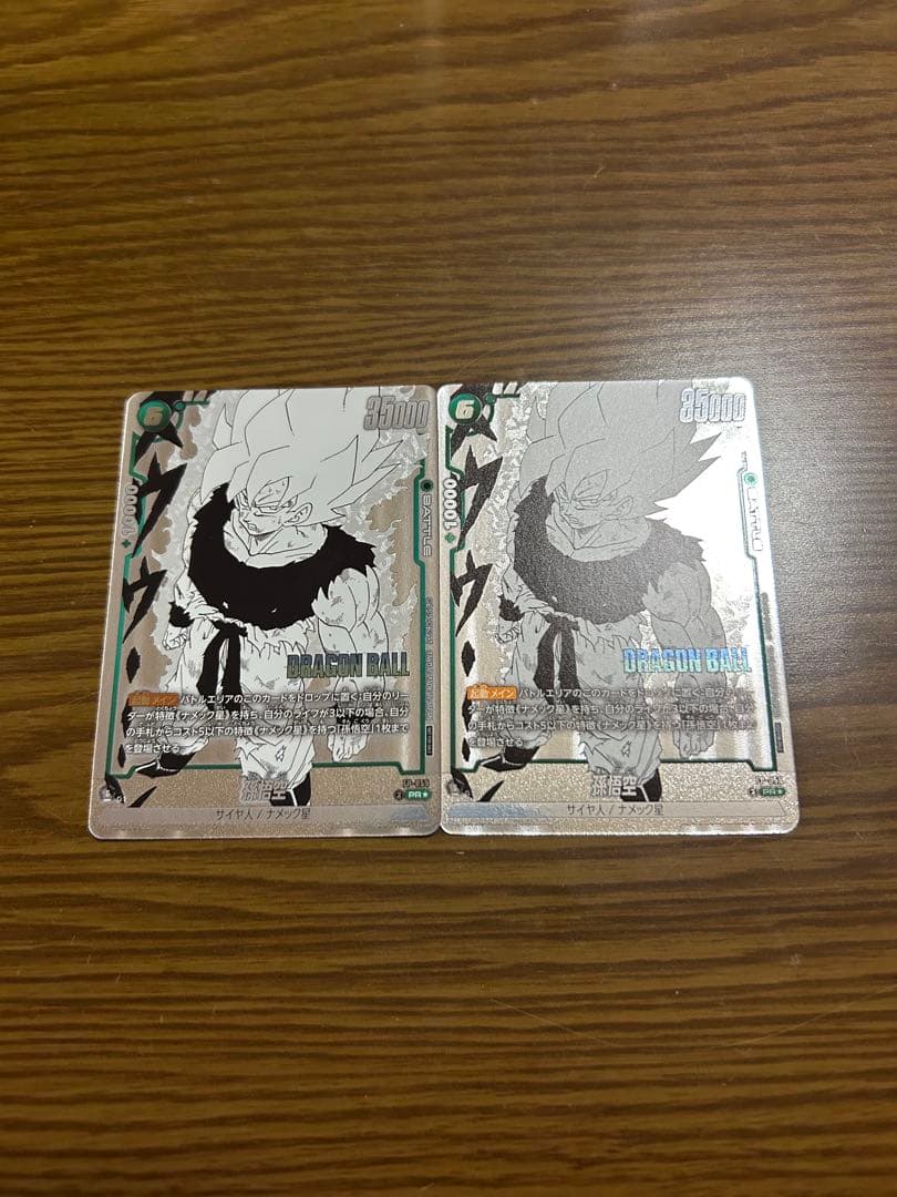 フュージョンワールド バトルパック WINNER MANGA ver 孫悟空 - メルカリ