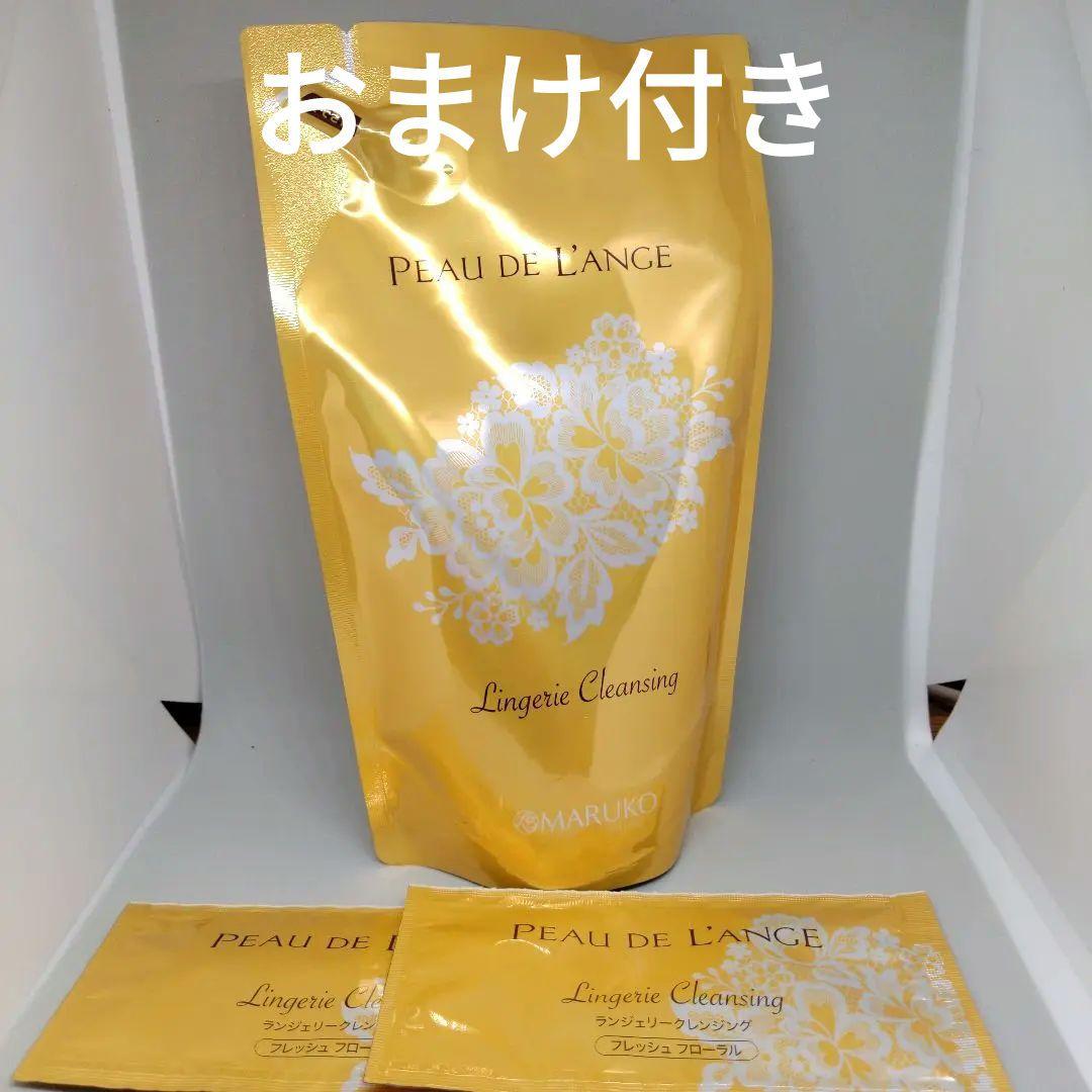MARUKOマルコポートランジェ ランジェリークレンジング詰め替え