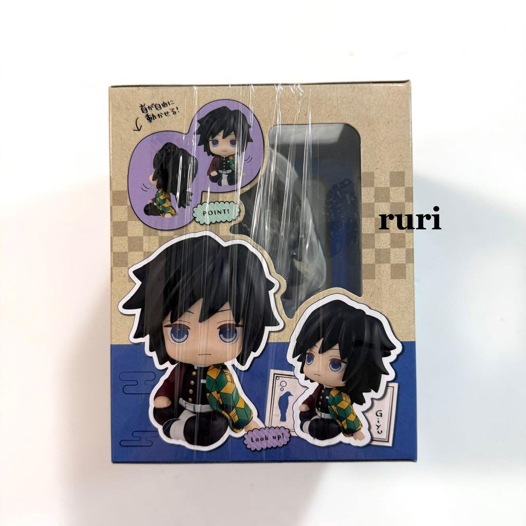 【未開封】鬼滅の刃 ︎ ︎るかっぷ ︎ ︎冨岡義勇 ︎ ︎フィギュア