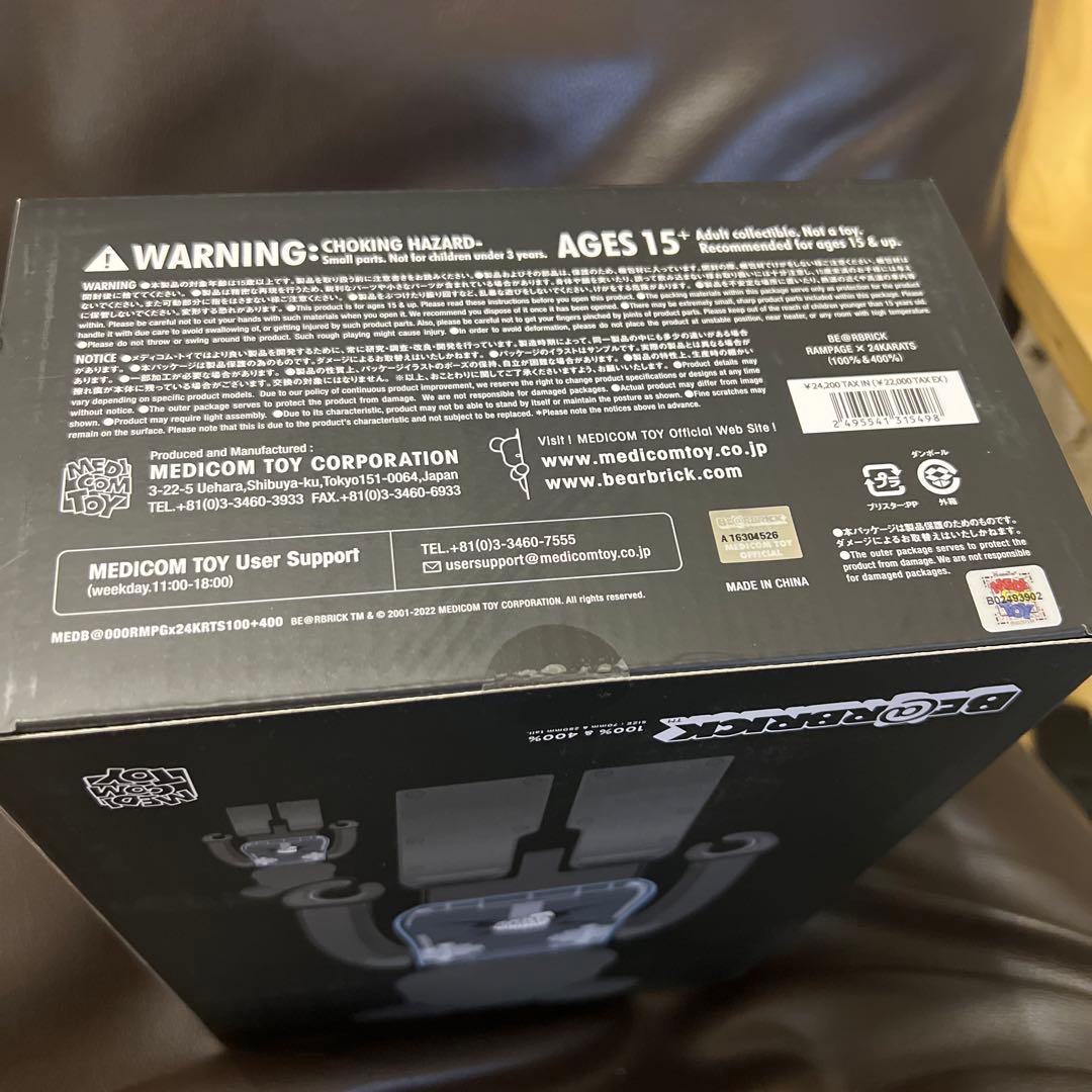 BE@RBRICK × THE RAMPAGE 100% & 400% ランペ