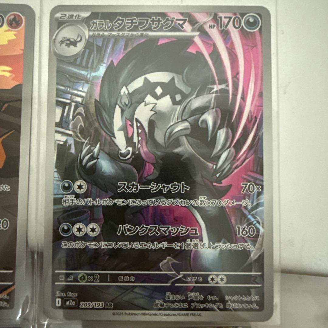 ポケモンカード 9枚セット レアカード