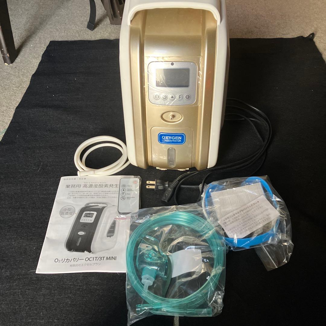 業務用高濃度酸素発生器 業務用高濃度酸素発生器