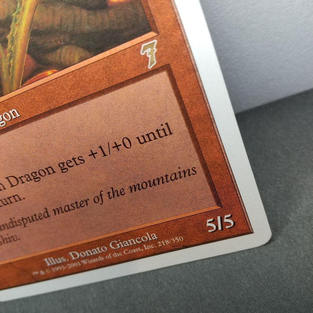 【Shivan Dragon】 クリーチャーカード〔管番: 100〕