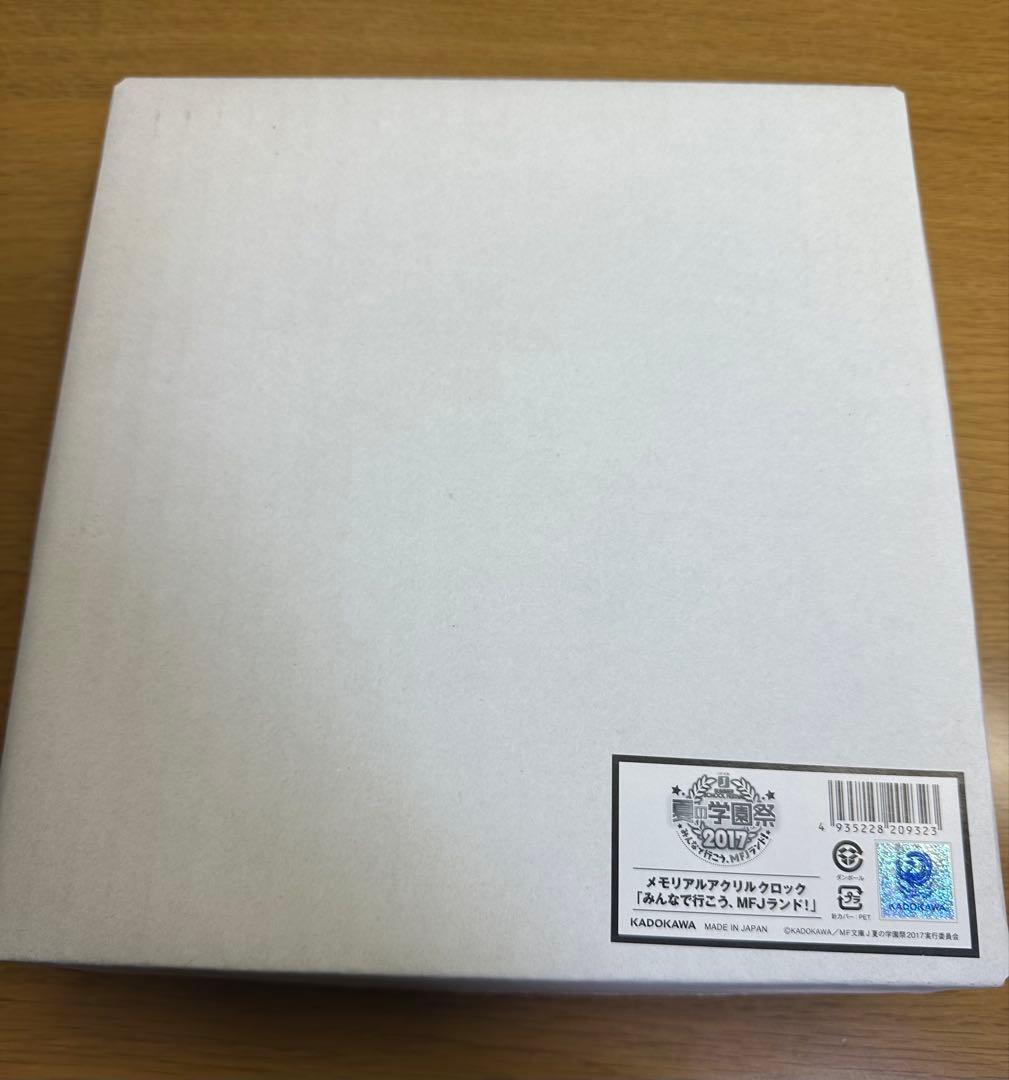 MF文庫J 夏の学園祭 2017 メモリアルアクリルクロック - メルカリ