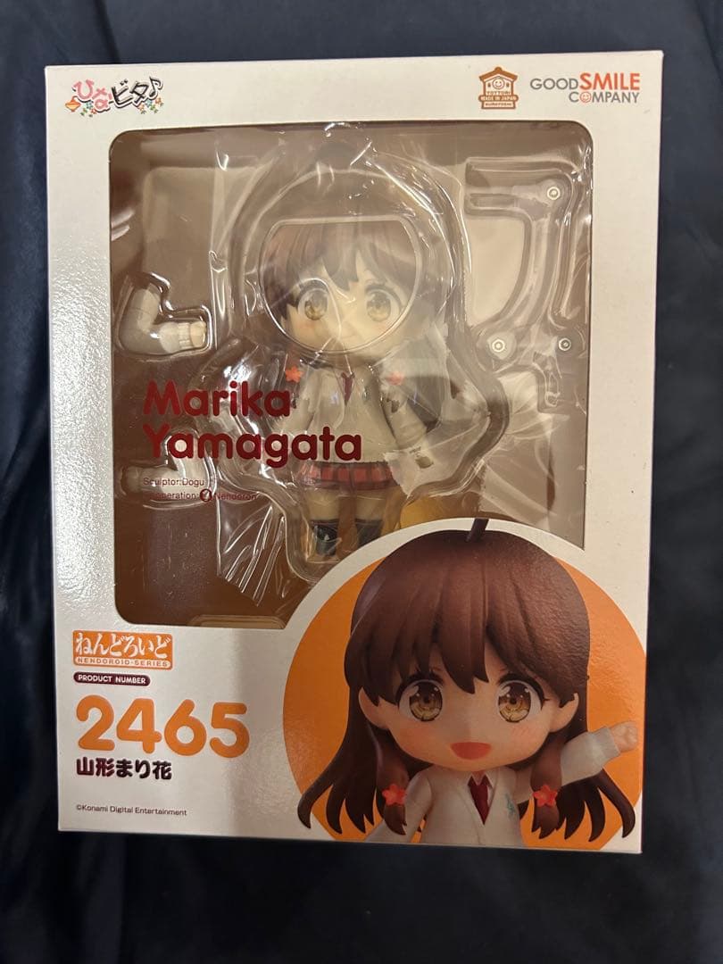 山形まり花 ひなビタ♪ ねんどろいど 山形まり花ひなビタ