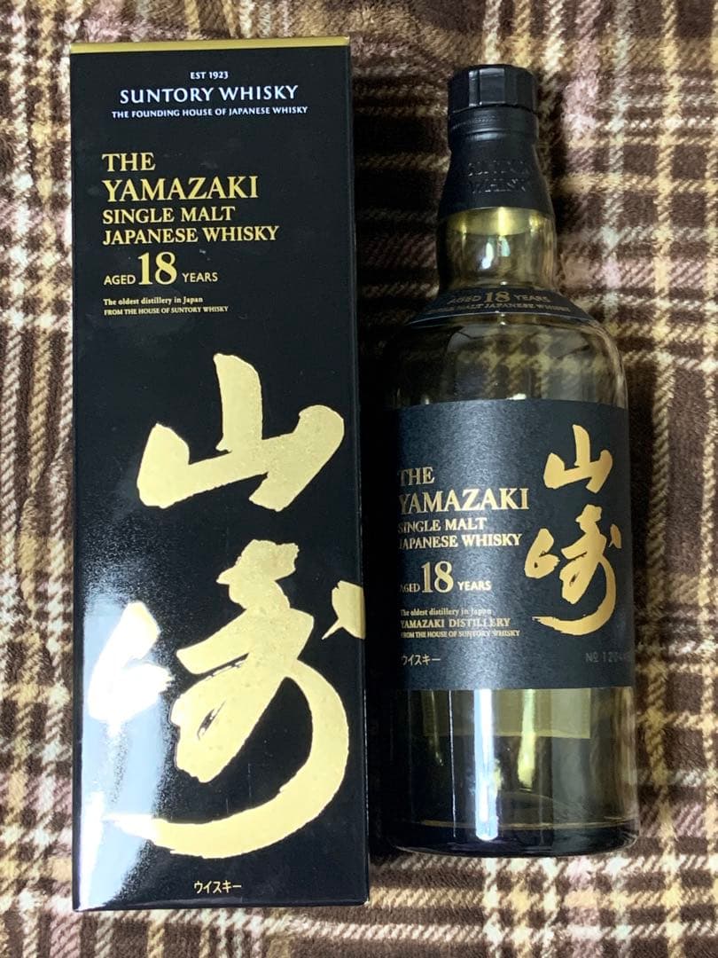 山崎 18年 空瓶7.空箱7