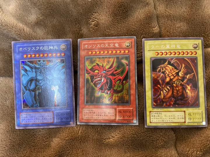 最値下げ】【レア多数】遊戯王カード 初期 まとめ売り - メルカリ