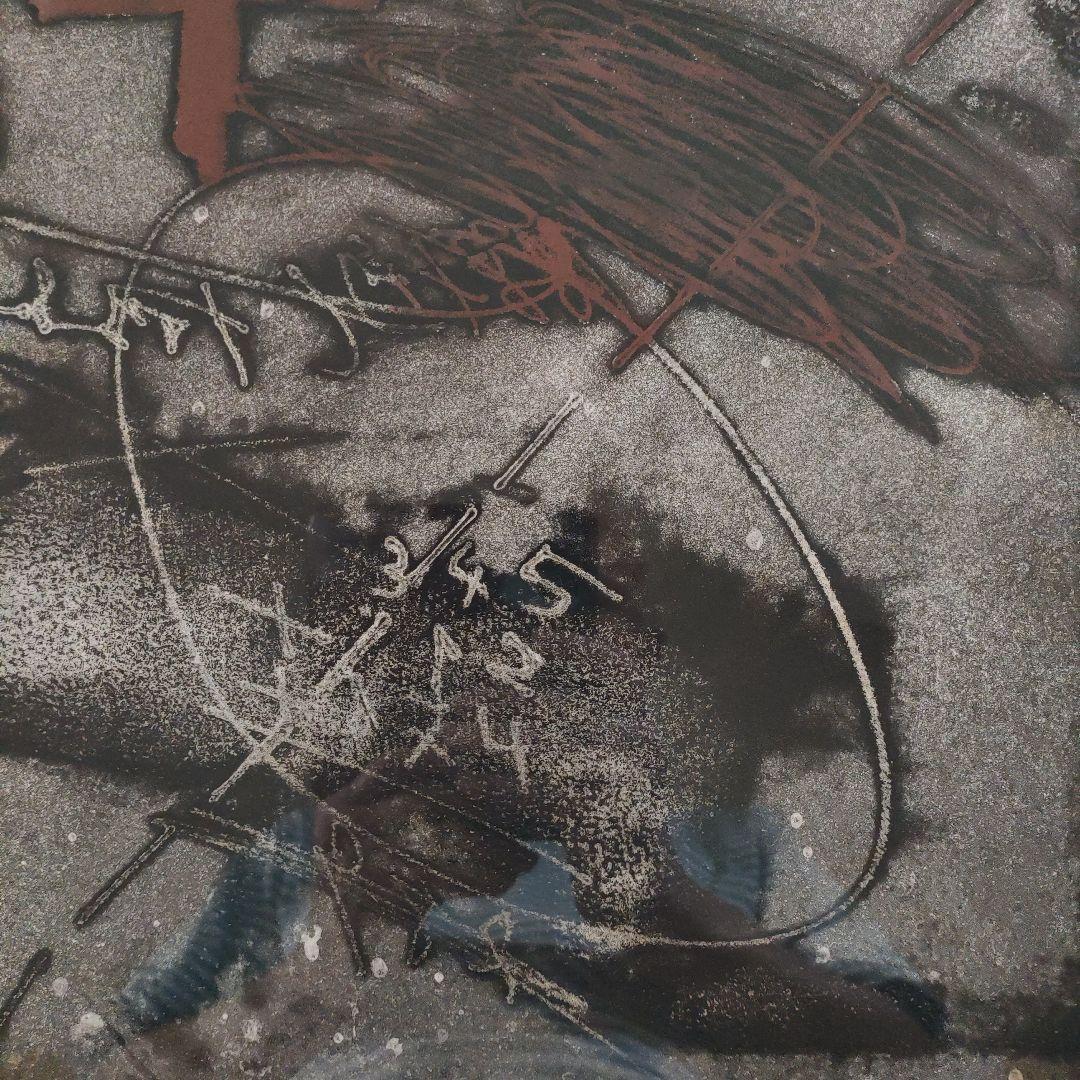 巨匠アントニ・タピエス ANTONI TAPIES 油彩画『無題』1979年制作