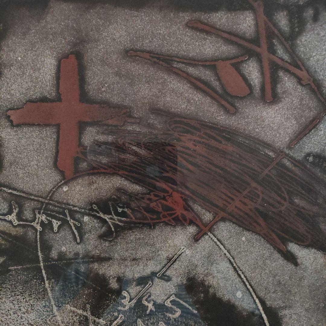 巨匠アントニ・タピエス ANTONI TAPIES 油彩画『無題』1979年制作