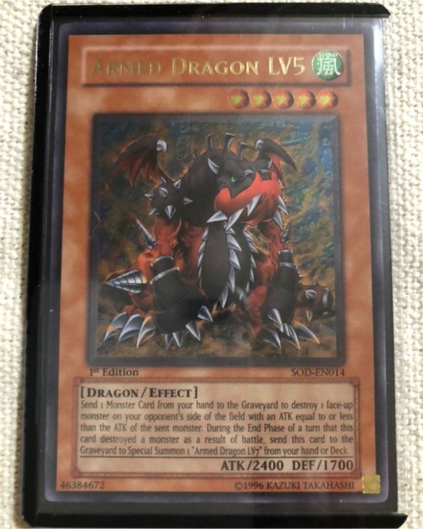 遊戯王 英語版レリーフ