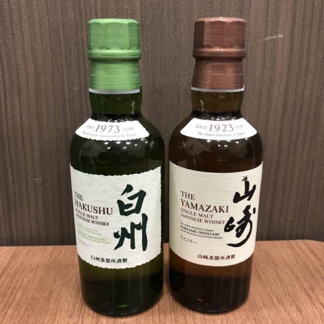 サントリー 白州 ミニボトル セット売り