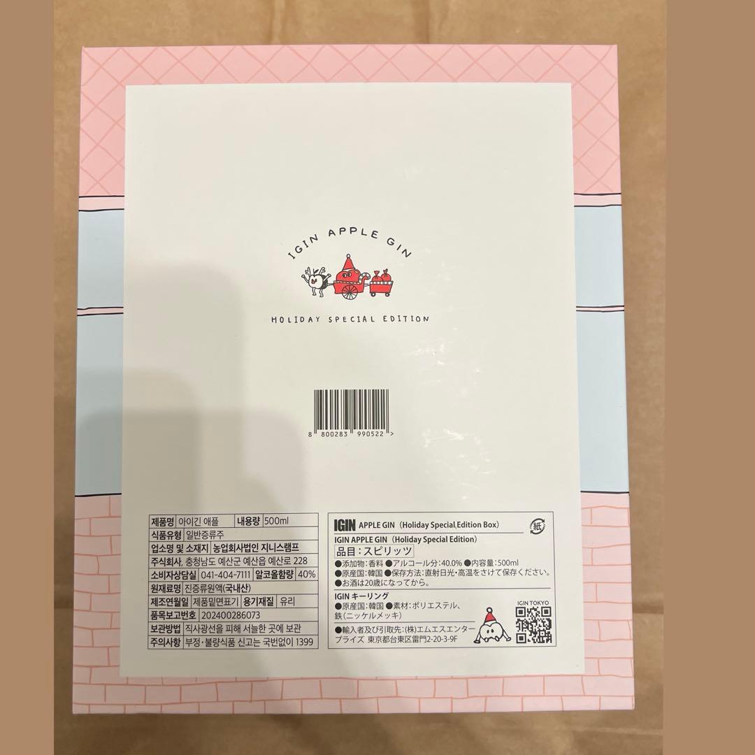 IGIN APPLEGIN ホリデースペシャル Edition BOX pink