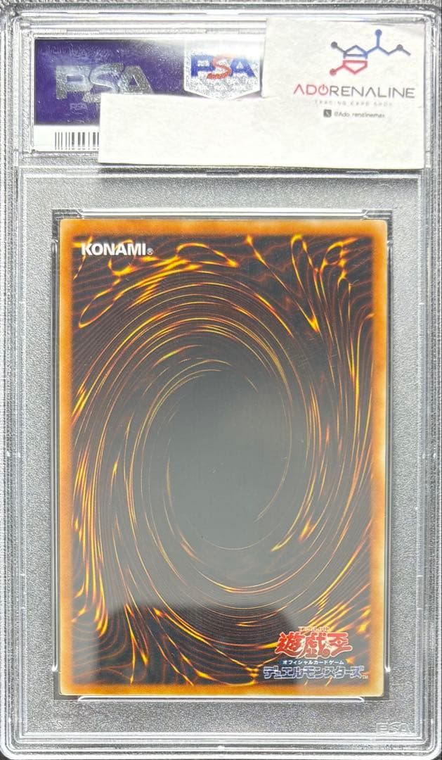 PSA10】E•HEROシャイニングフレアウィングマン アルティメット