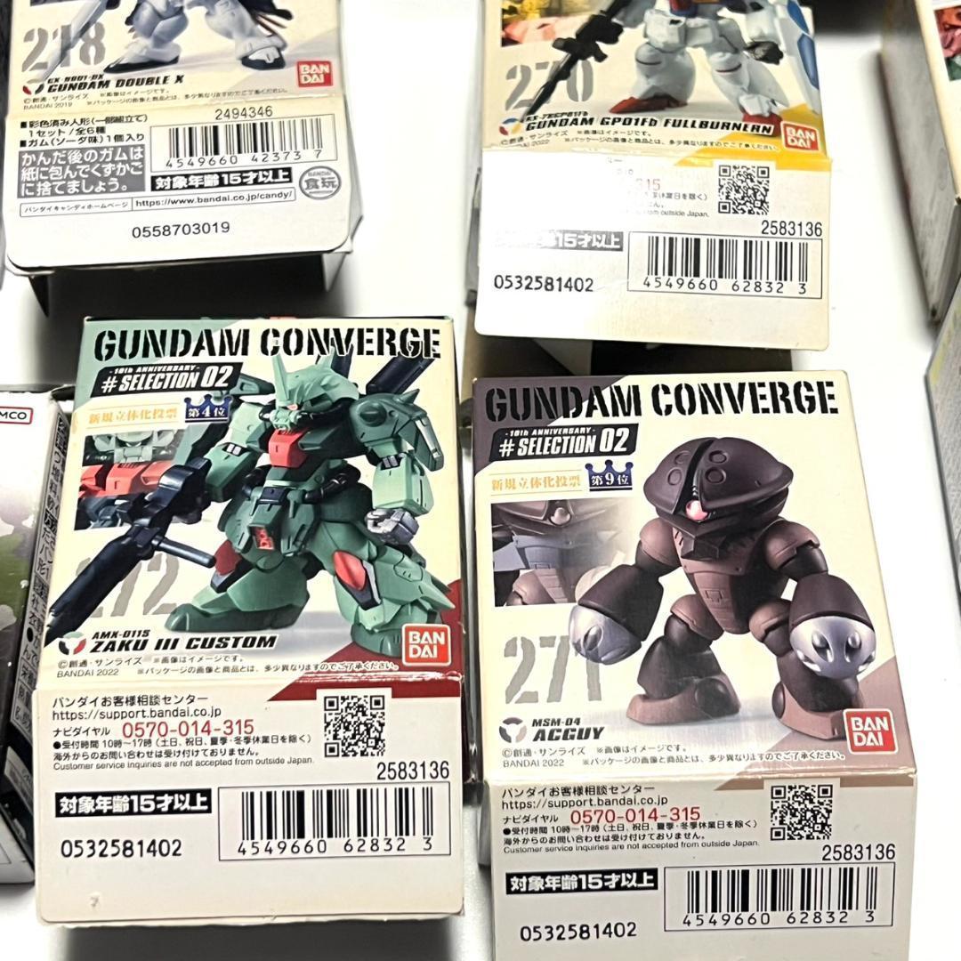 未開封品】ガンダムコンバージ など 21体セット まとめ売り ジャンク