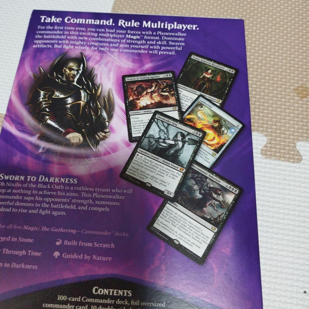 予約商品』《ローウィンの昏明 統率者デッキ2種セット》《○