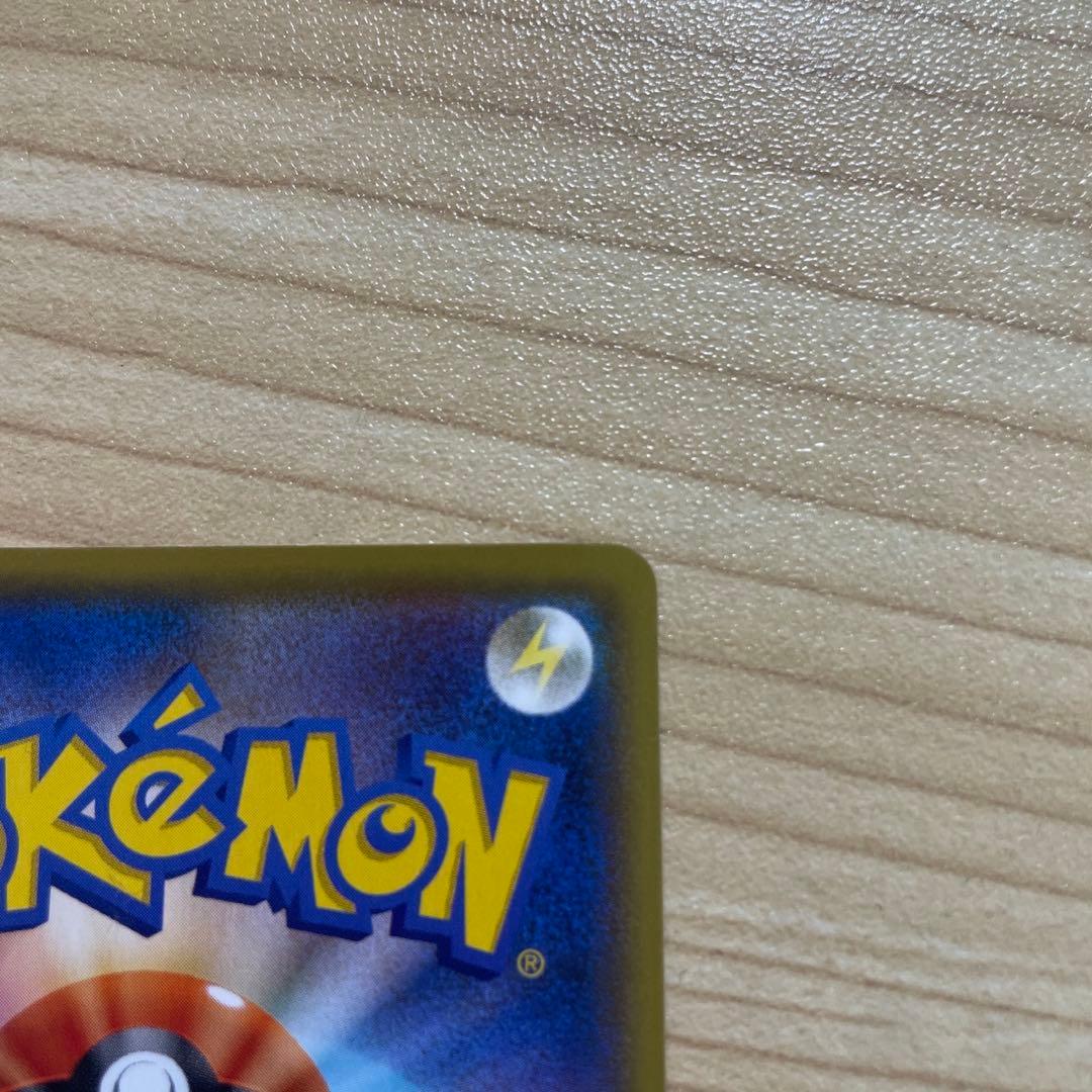 ポケカ 25th リザードン25th 美品 センタリング良き