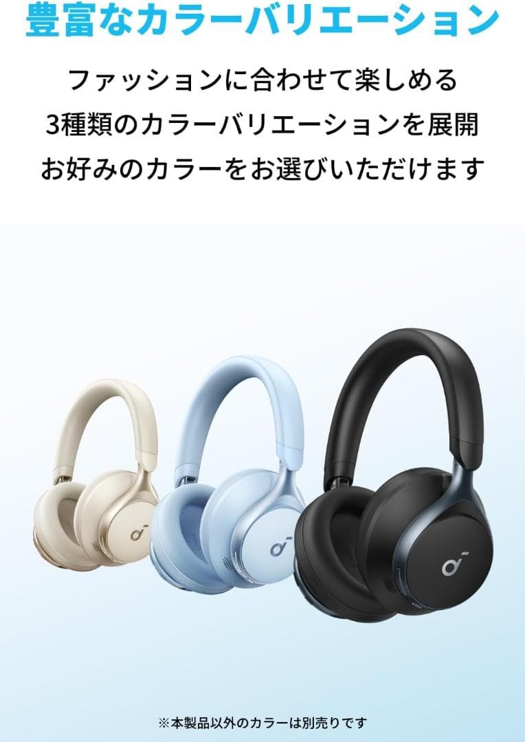 Anker Soundcore Space One ブルー ANC 55時間再生 - メルカリ