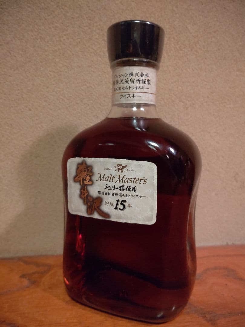 メルシャンウイスキー 軽井沢 モルトマスターズ シェリー樽使用 モルト