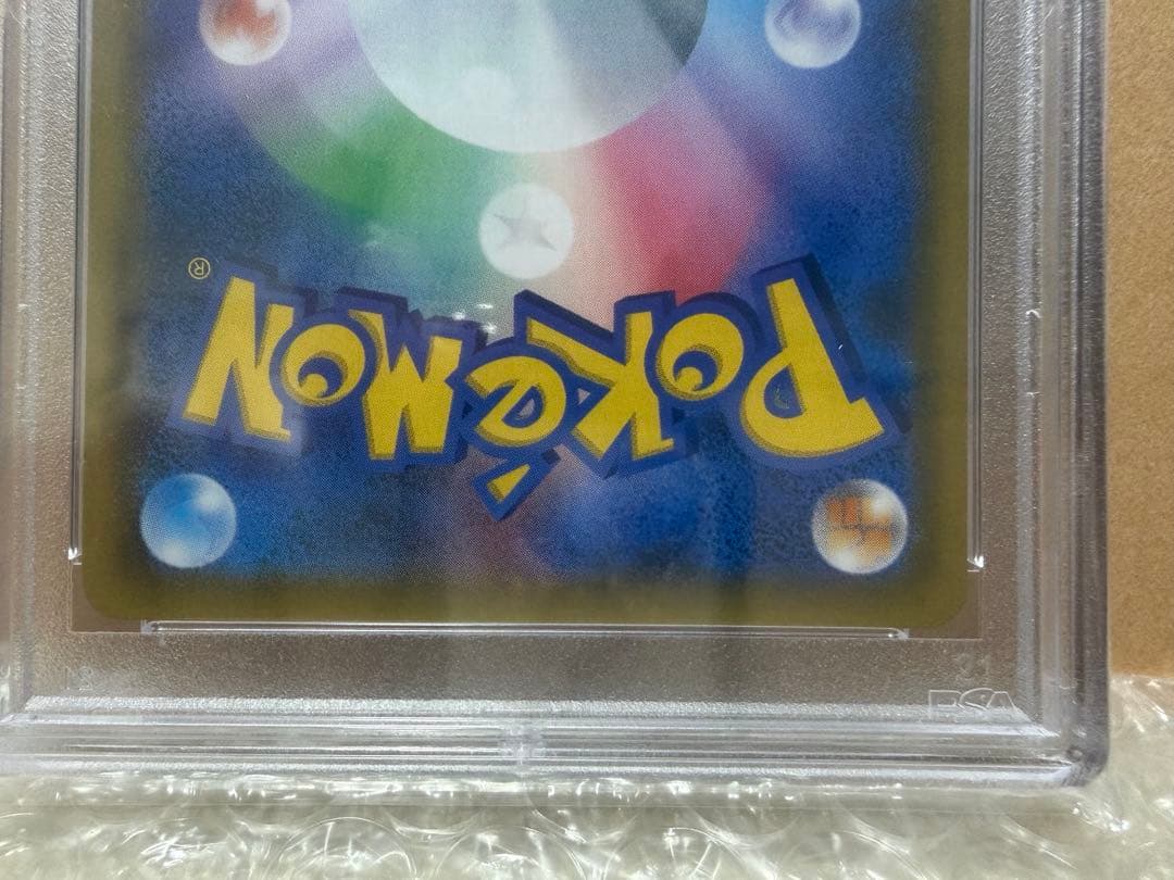 ムサシとコジロウ SR SM10bスカイレジェンド #062/054【PSA10