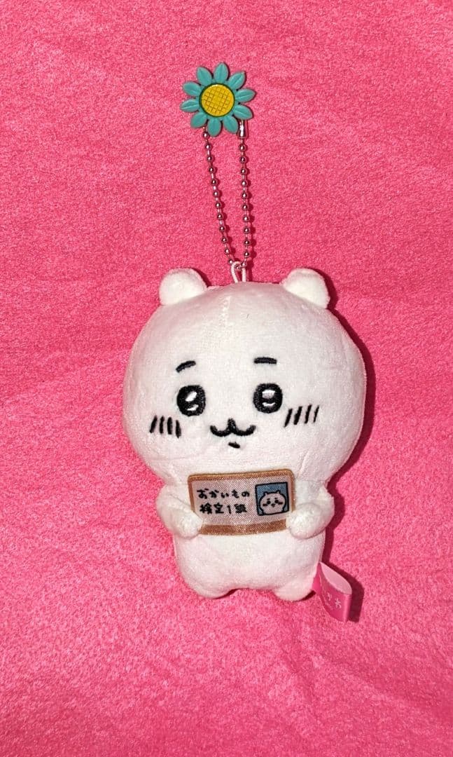 ♡美品♡ちいかわ♡ハチワレ・ラッコお師匠＆うさぎ♡ぬいぐるみマスコット♡グッズ♡