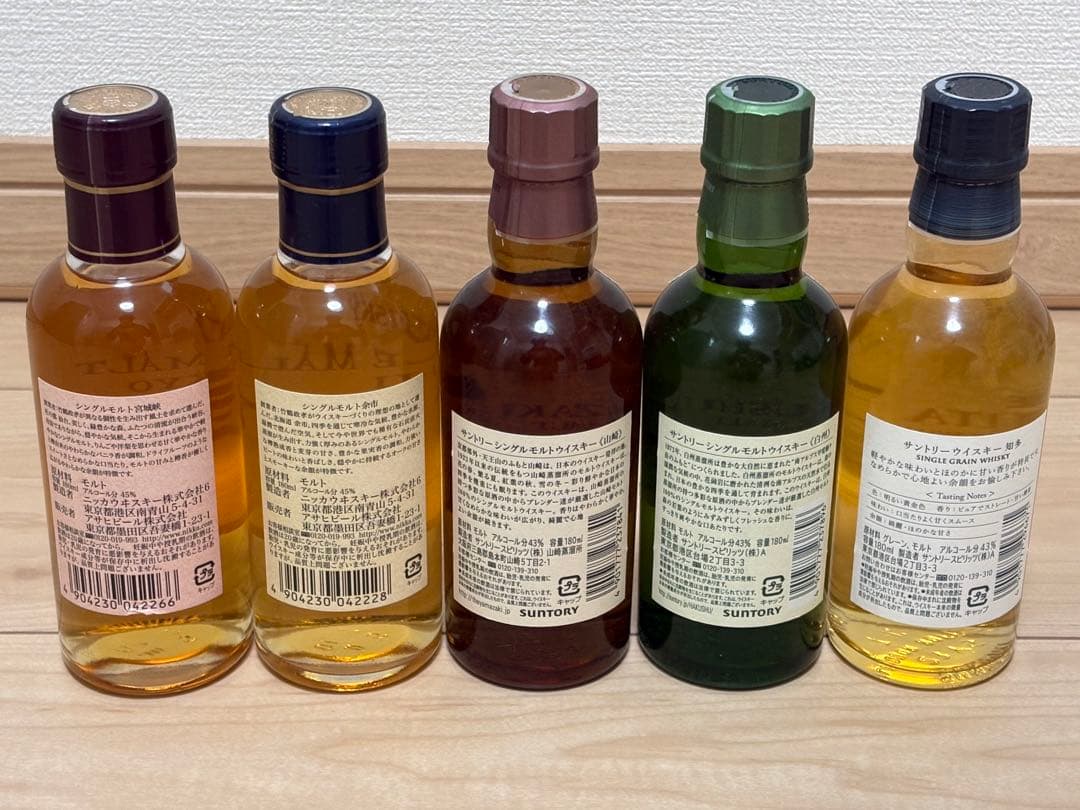 山崎・白州ウイスキーセット 180ml 5本セット 山崎、白州、知多、余市