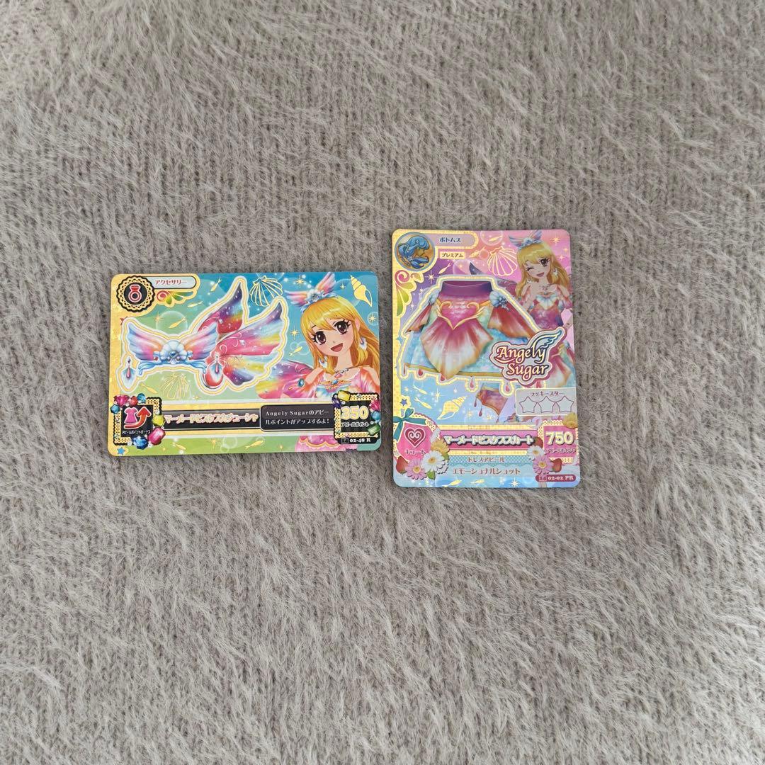 アイカツカードプレミアム 星宮いちご マーメイドピスケスコーデ