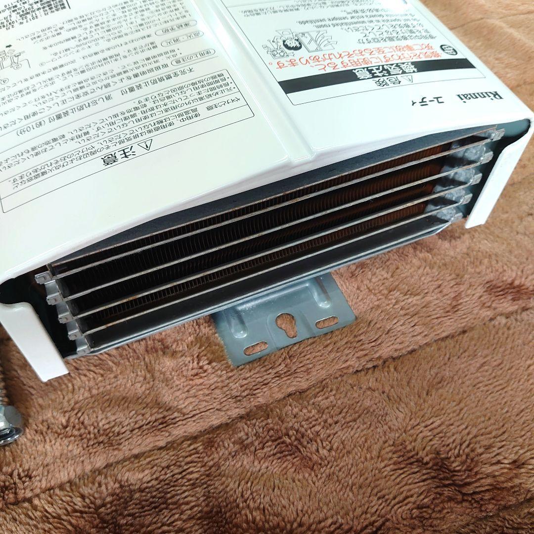 ガス瞬間湯沸器（リンナイ製RUS-V51YT 【都市ガス用】）