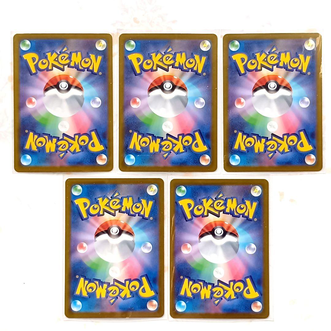 Nのゼクロム シロナのミカルゲ パモ サーナイト 他CHR AR まとめ売り