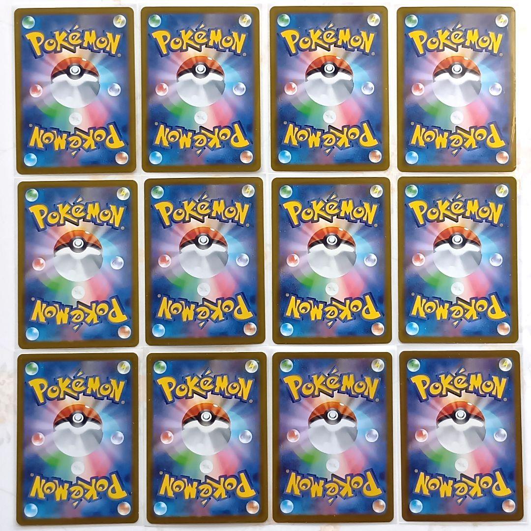 Nのゼクロム シロナのミカルゲ パモ サーナイト 他CHR AR まとめ売り