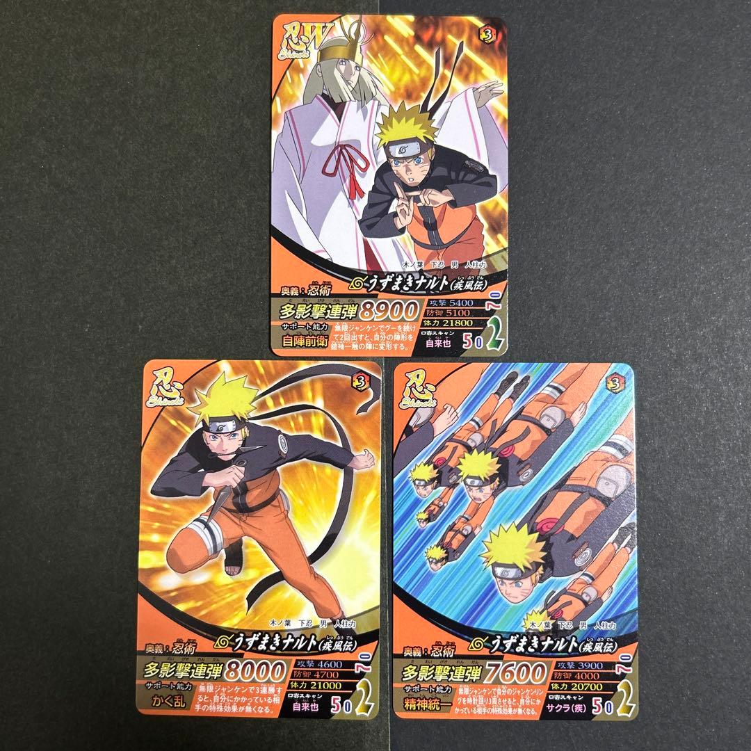 ナルト データカードダス ナルティメットフォーメーション うずまき