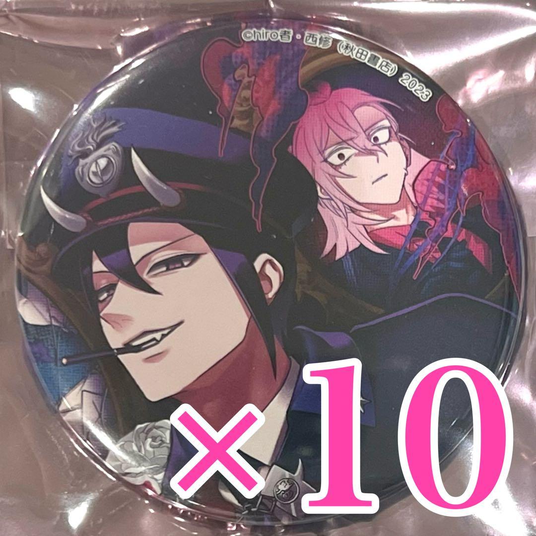 if魔フィア 缶バッジ 魔入りました！入間くん イフリート アスモデウス