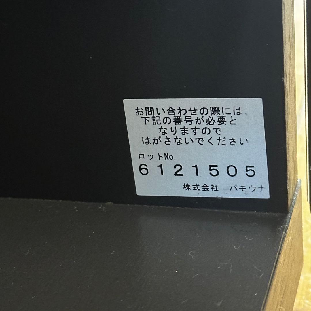 Pamouna パモウナ リビングカウンター デスク