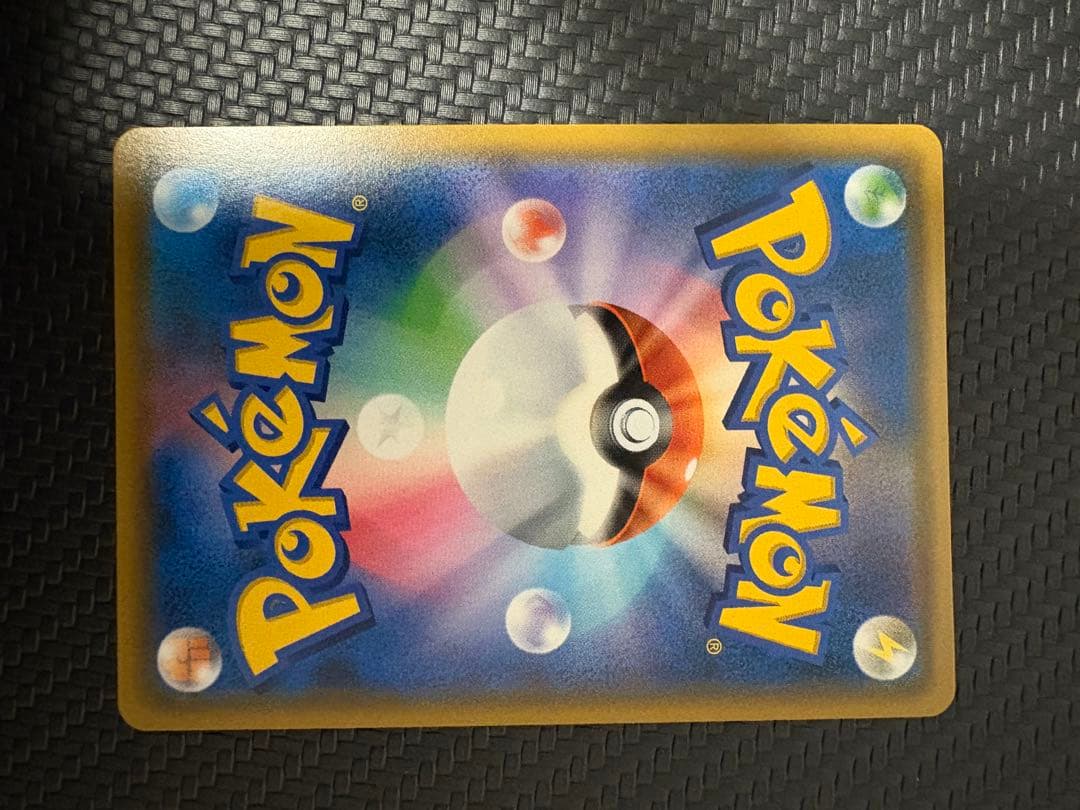 レシラム＆リザードンGX SA ダブルブレイズ