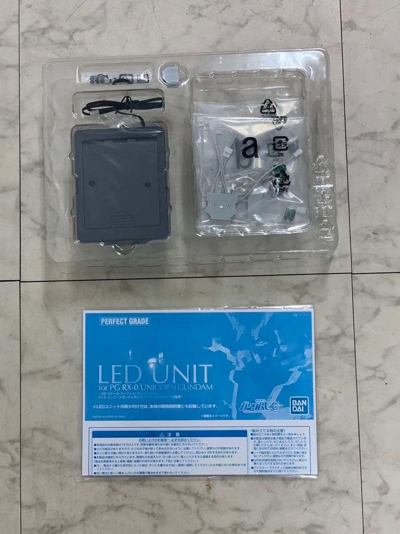 PG ユニコーンガンダム2号機 バンシィノルン +LEDユニット +拡張ユニット