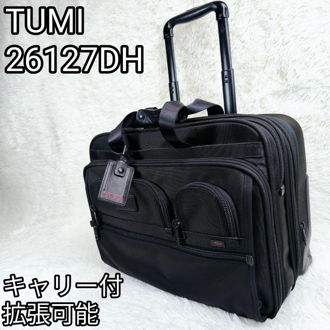 美品✨️　TUMI　26127DH　キャリーケース　ビジネス　バッグ　機内持込可 TUMI ビジネス キャリーバッグ 26127DH 機内持ち込みァ ウィールド