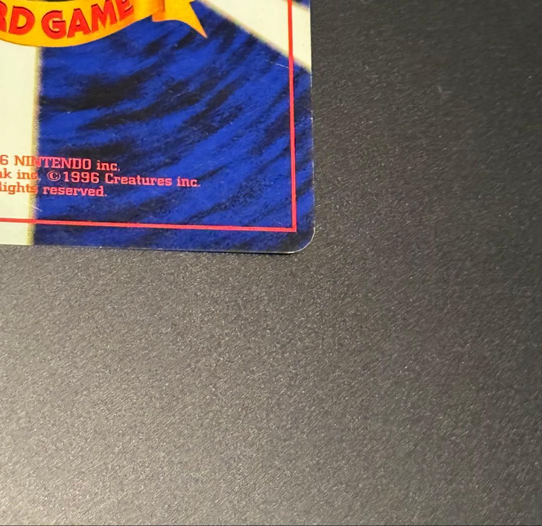 良品　旧裏　ポケモンカード　わるいリザードン